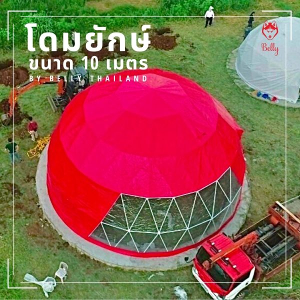 Event-big dome 05